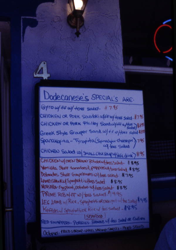 Menu for Dodecanese Restaurant - Tarpon Springs, Florida.