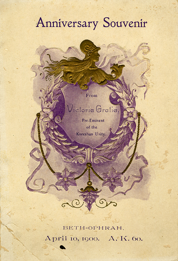 Lunar Festival souvenir ticket, 1900
