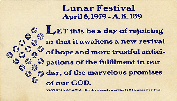 Lunar Festival souvenir ticket, 1979
