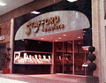 Storefront of Stafford Jewelers in the Northwood Mall on opening day - Tallahassee, Florida.