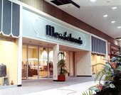 Storefront of Mendelson's at the Northwood Mall on opening day - Tallahassee, Florida.